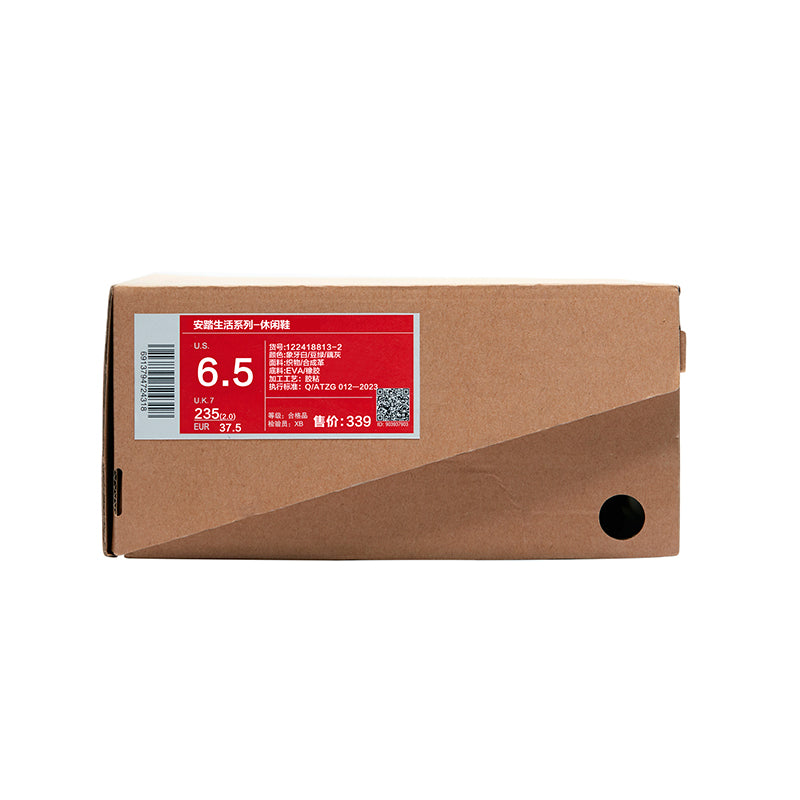 Gravity Lifestyle Sneakers
