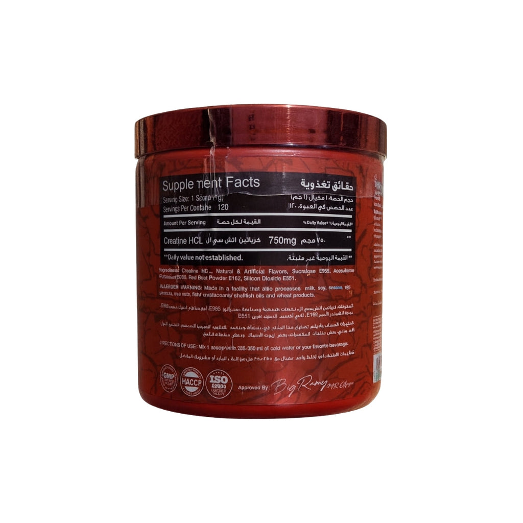 Creatine Hcl Fruit Punch - 120 GM