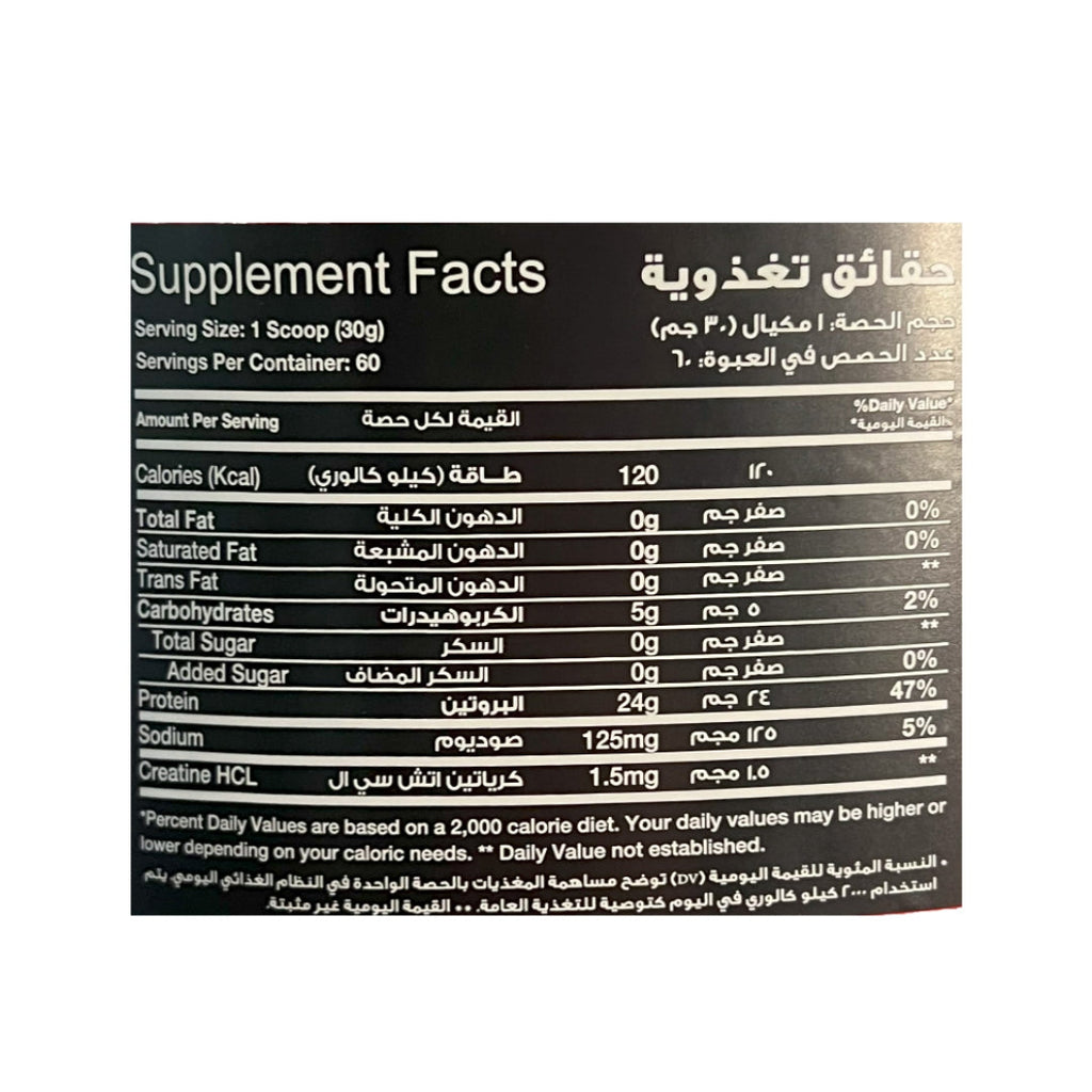 Beef Protein Isolate Vanilla - 4 LB