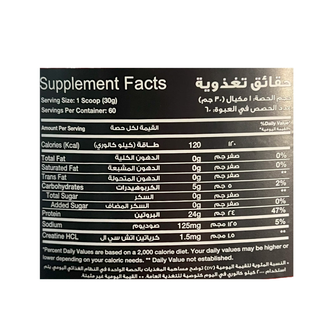 Beef Protein Isolate Vanilla - 4 LB