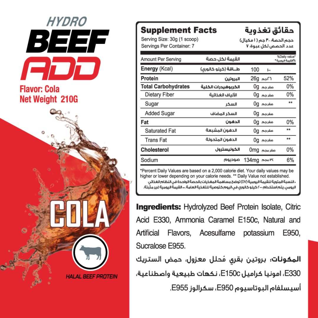 Muscle Add Hydro Beef Add 100% Hydrolyzed Beef Protein-7Serv.-210G.-Cola