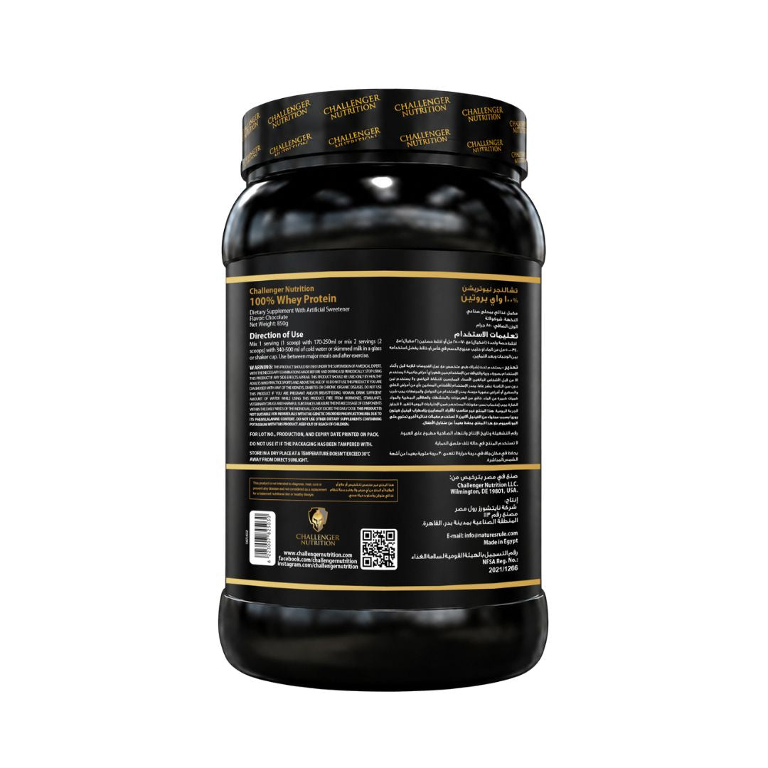 Whey Protein Chocolate - 850 GM