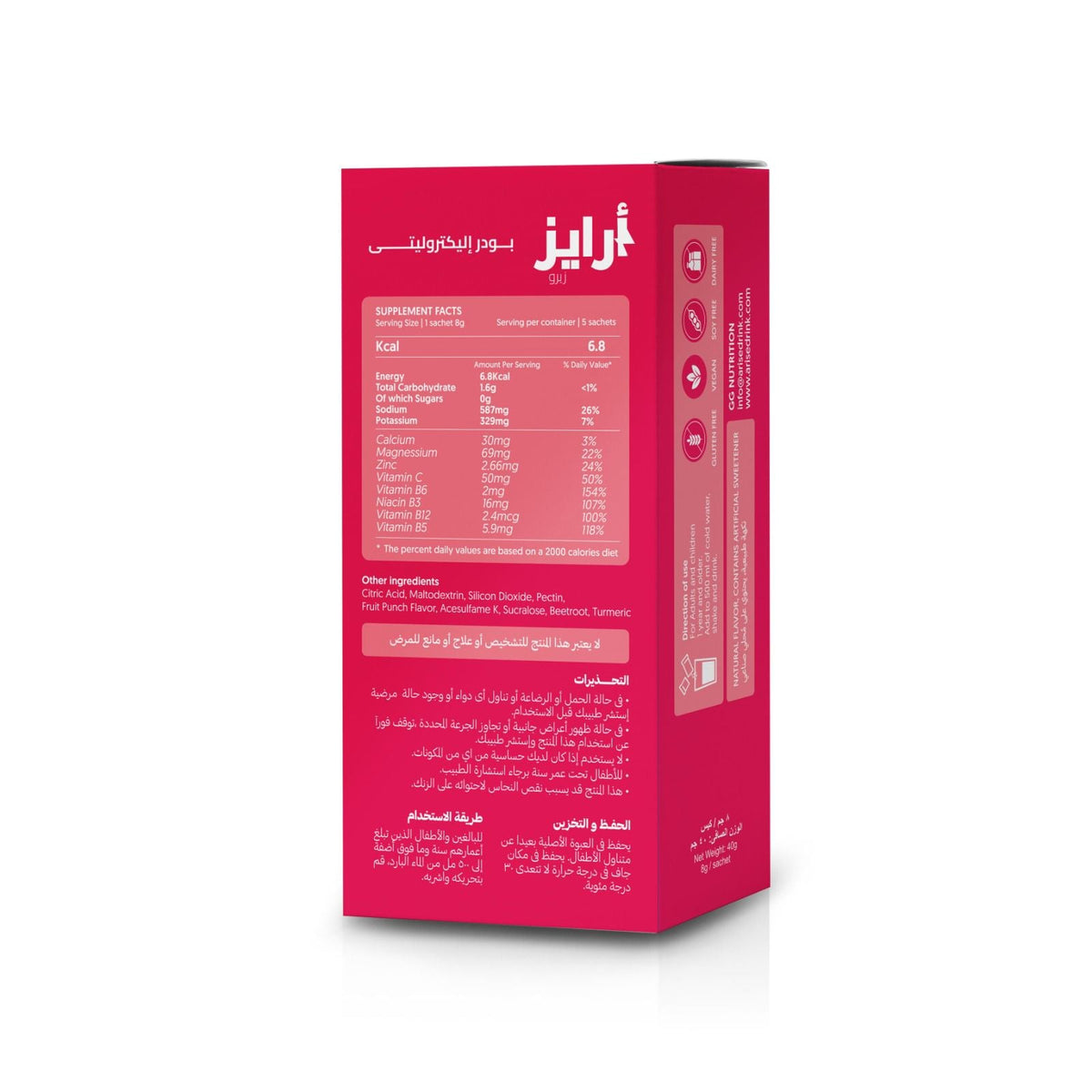 Zero Electrolyte powder Fruit Punch Flavor