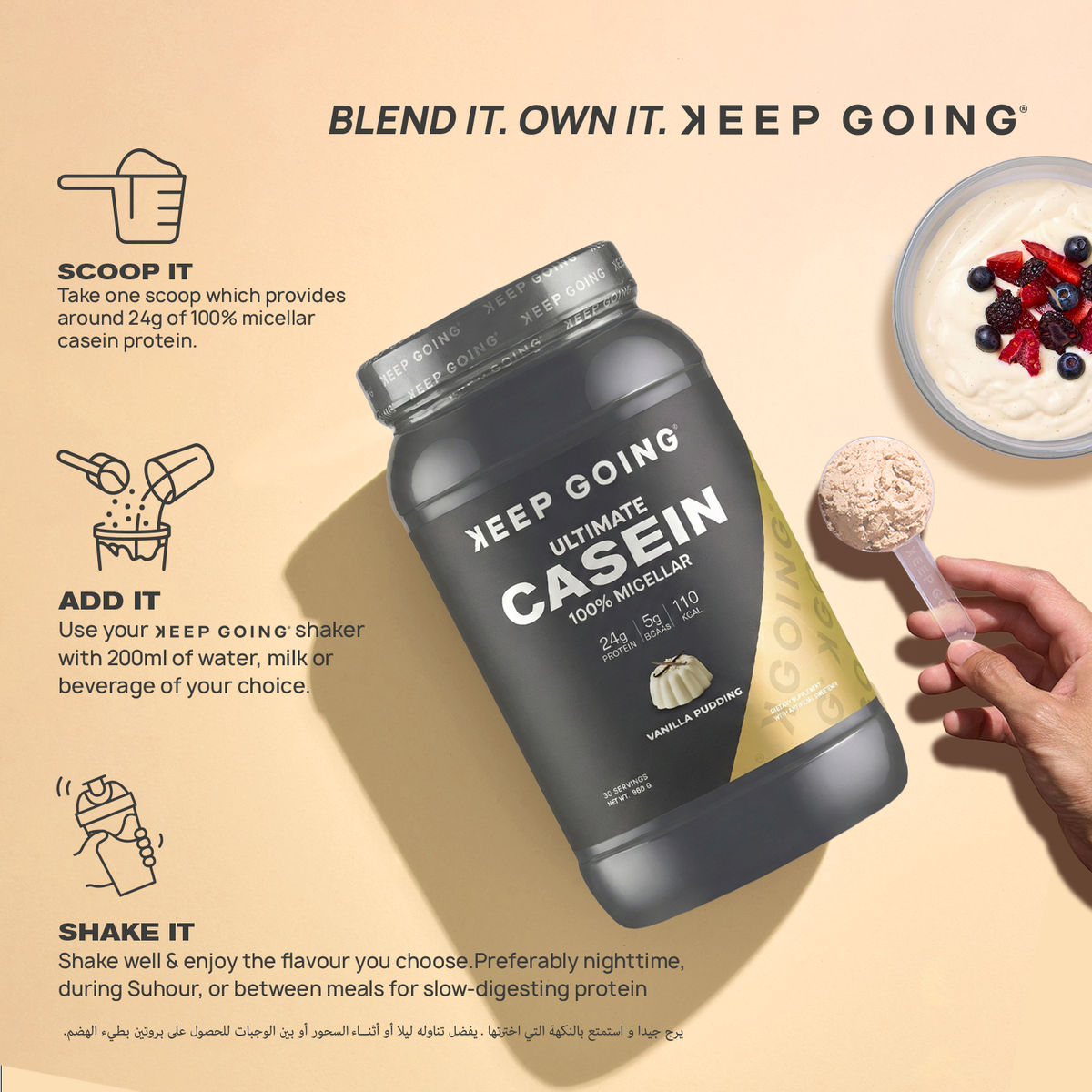 Ultimate Casein Vanilla Pudding